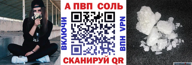 А ПВП крисы CK это официальный сайт Поронайск