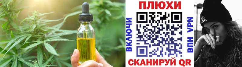это какой сайт  Поронайск  Canna-Cookies конопля  купить  