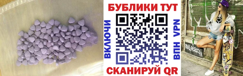 ЭКСТАЗИ таблы  Поронайск 