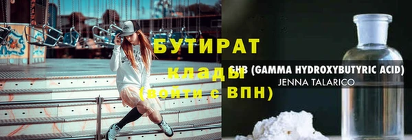 наркотики Алексин
