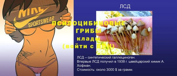 наркотики Алексин