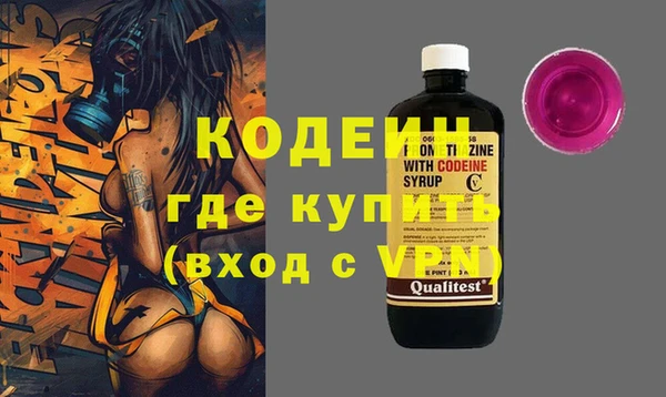мескалин Алзамай