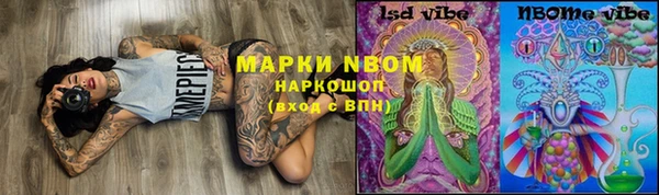 мескалин Алзамай