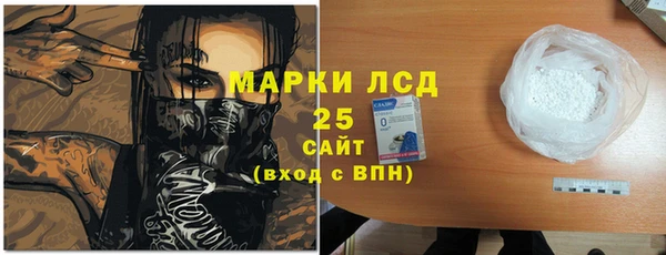 наркотики Алексин