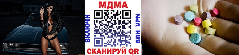 где можно купить наркотик  блэк спрут ONION  МДМА Molly  Поронайск 