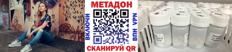 кракен ССЫЛКА  Поронайск  Метадон белоснежный 