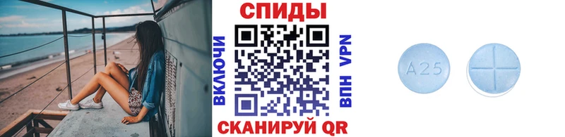 Метамфетамин кристалл  наркотики  Поронайск 